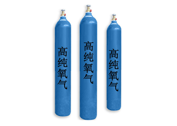 高純氧氣