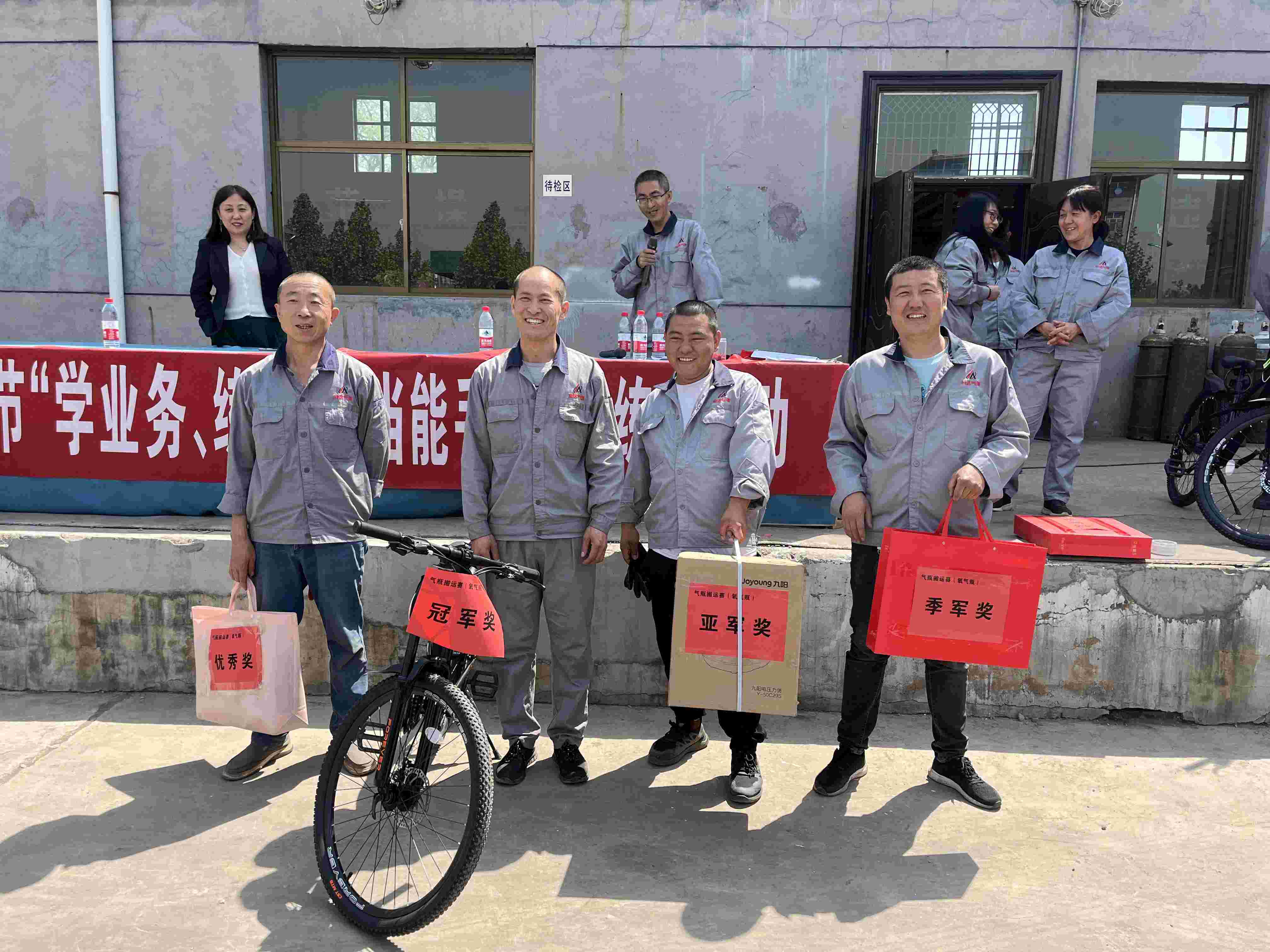 五一職工練兵活動(dòng)
